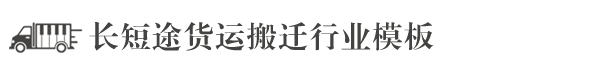 討債咨詢電話：13701544222